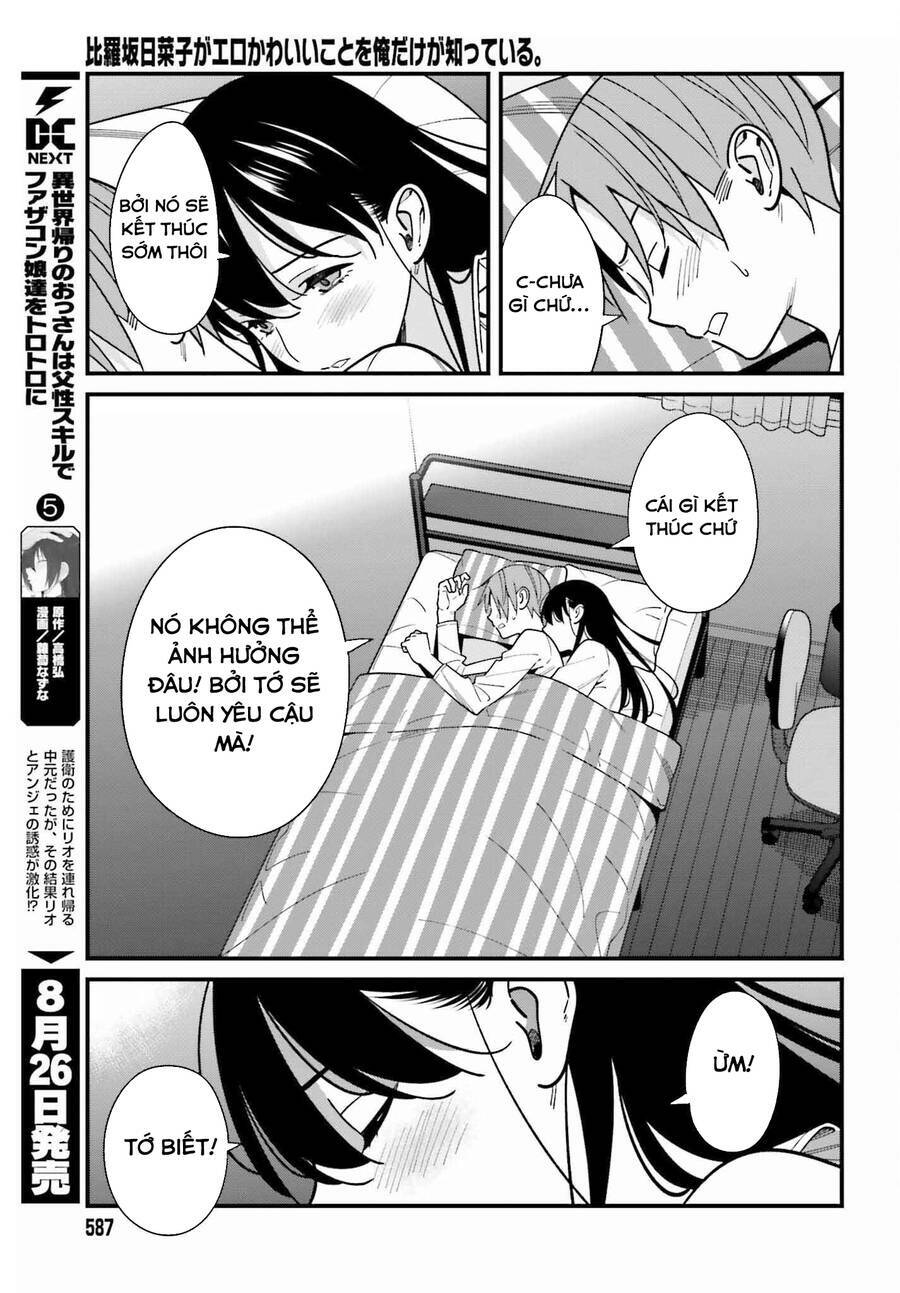 hirasaka hinako ga ero kawaii koto wo ore dake ga shitteiru chapter 39 - Trang 2