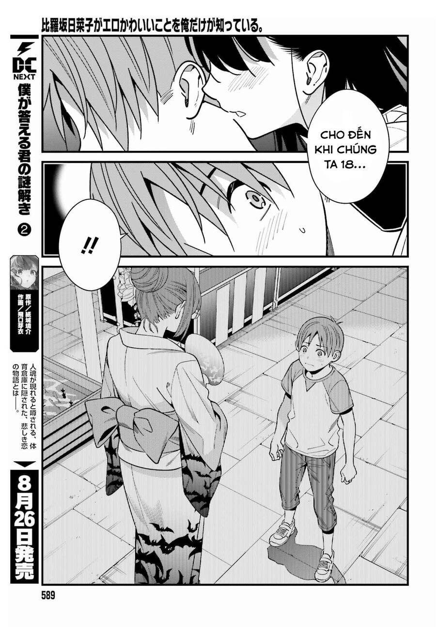 hirasaka hinako ga ero kawaii koto wo ore dake ga shitteiru chapter 39 - Trang 2