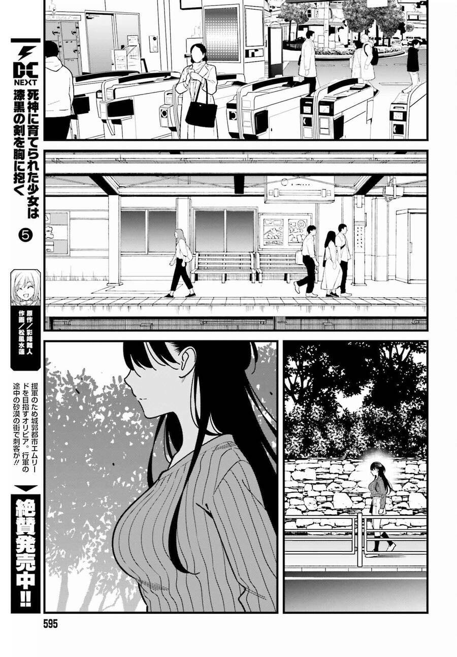 hirasaka hinako ga ero kawaii koto wo ore dake ga shitteiru chapter 39 - Trang 2