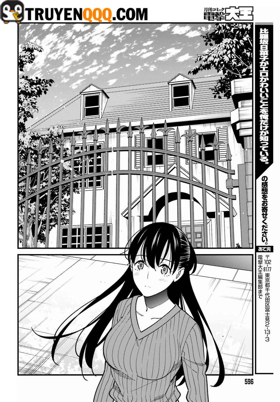 hirasaka hinako ga ero kawaii koto wo ore dake ga shitteiru chapter 39 - Trang 2