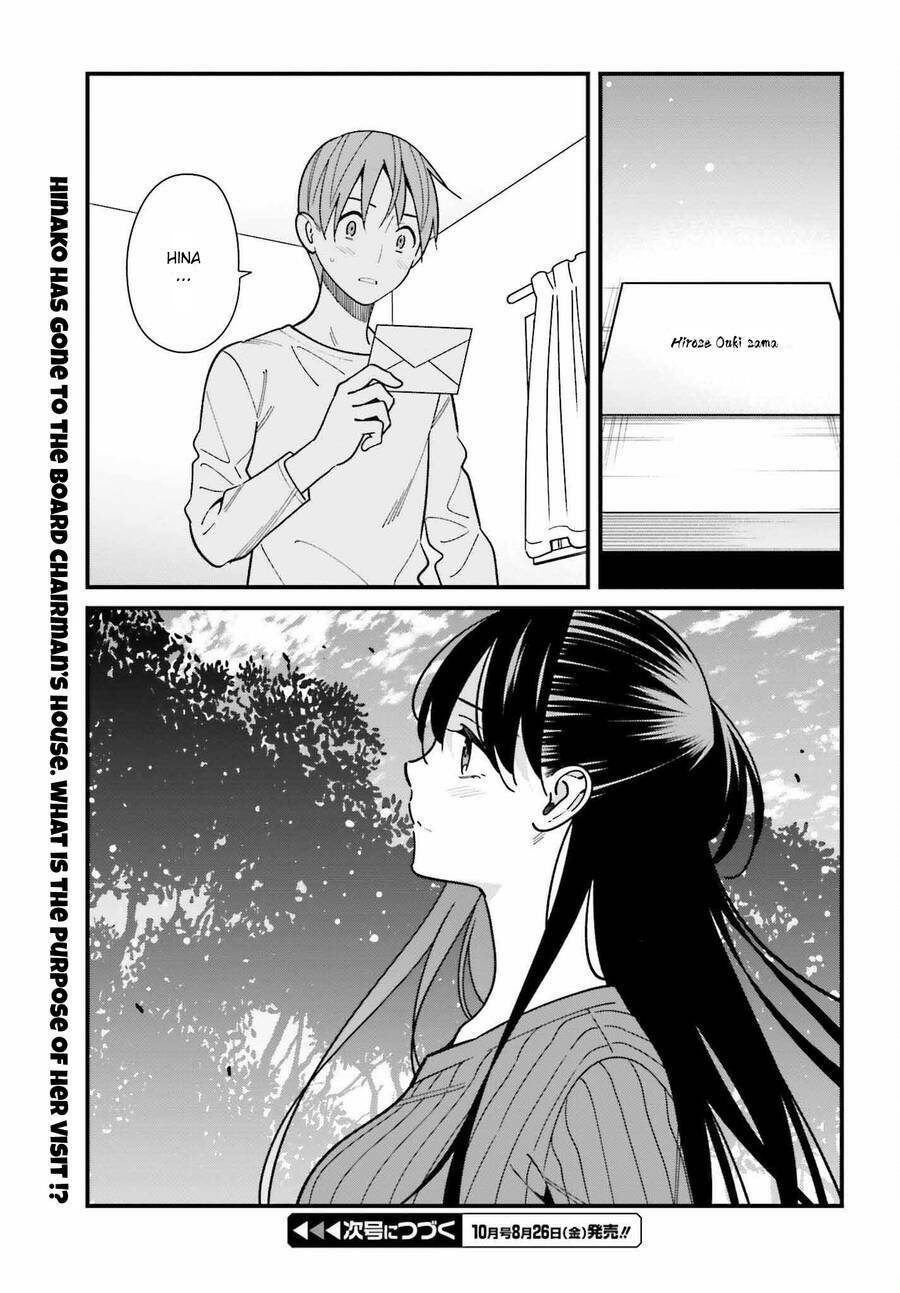 hirasaka hinako ga ero kawaii koto wo ore dake ga shitteiru chapter 39 - Trang 2