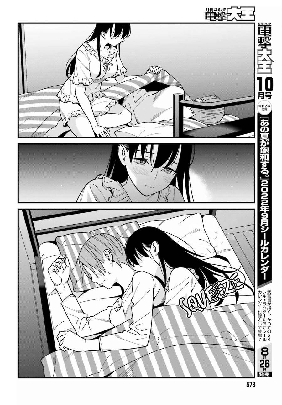 hirasaka hinako ga ero kawaii koto wo ore dake ga shitteiru chapter 39 - Trang 2