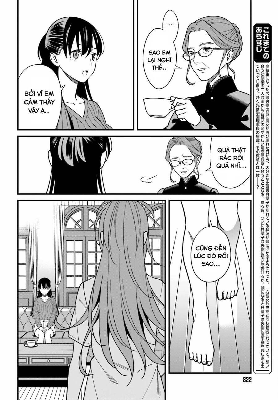 hirasaka hinako ga ero kawaii koto wo ore dake ga shitteiru chapter 40 - Next chapter 41