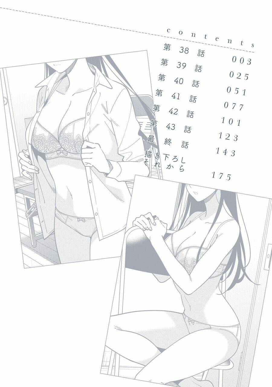 hirasaka hinako ga ero kawaii koto wo ore dake ga shitteiru chương 44.6 - Next Chapter 45