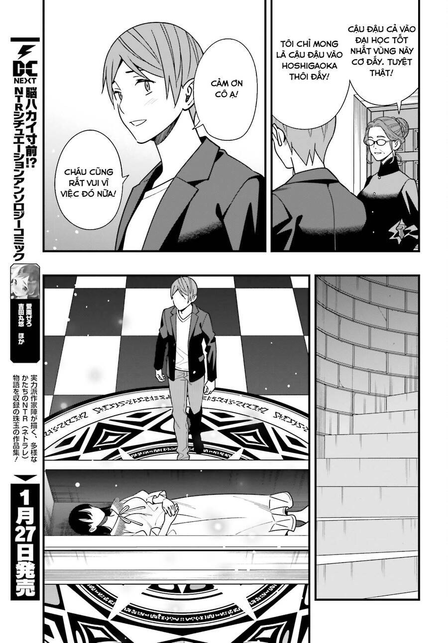 hirasaka hinako ga ero kawaii koto wo ore dake ga shitteiru chapter 44 - Trang 2