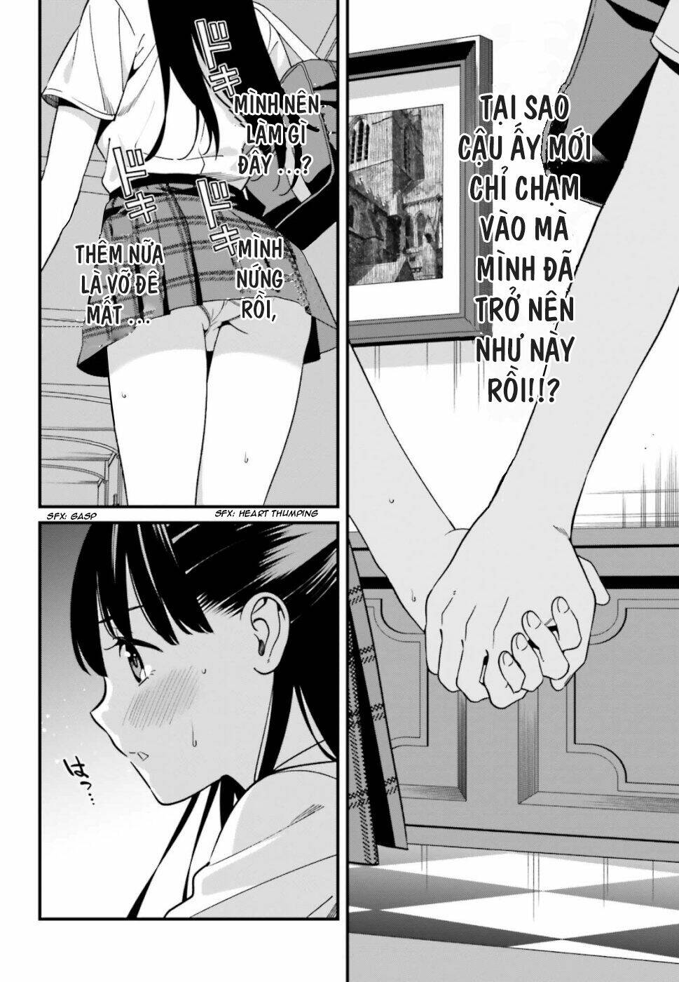 hirasaka hinako ga ero kawaii koto wo ore dake ga shitteiru chapter 5 - Trang 2