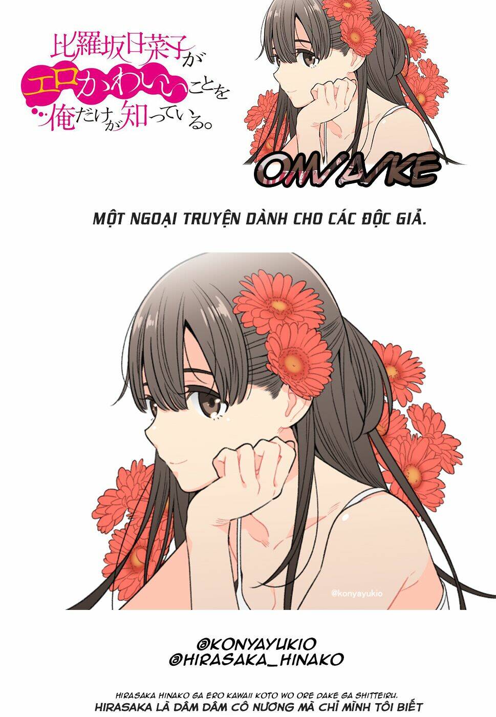 hirasaka hinako ga ero kawaii koto wo ore dake ga shitteiru chapter 5 - Trang 2