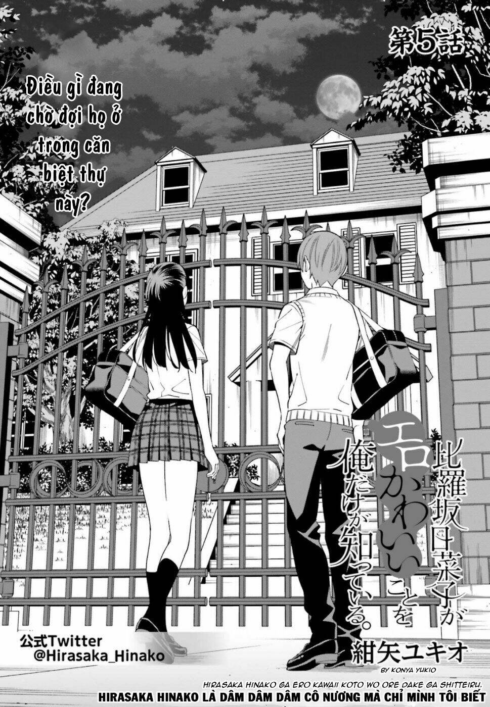 hirasaka hinako ga ero kawaii koto wo ore dake ga shitteiru chapter 5 - Trang 2