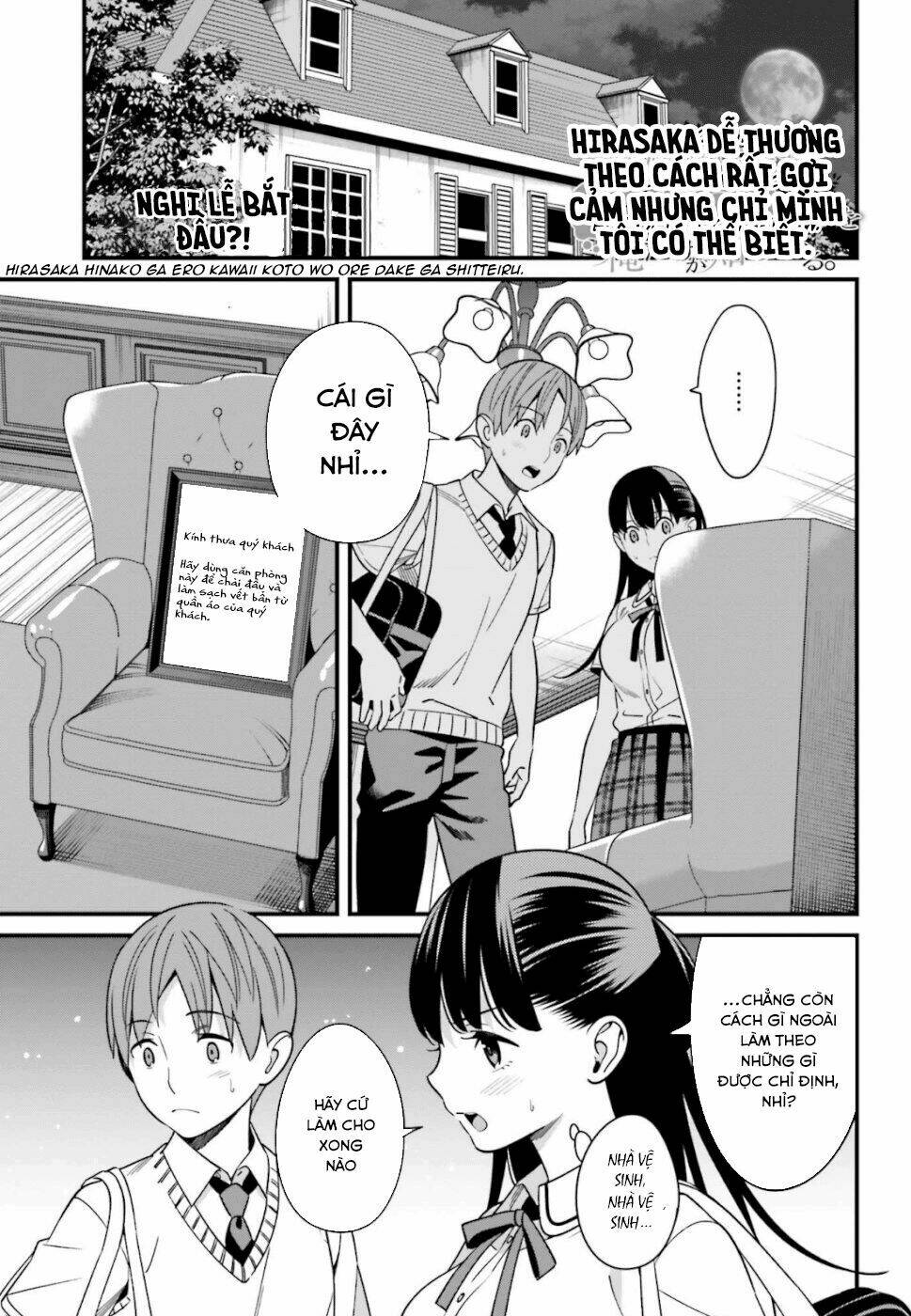 hirasaka hinako ga ero kawaii koto wo ore dake ga shitteiru chapter 6 - Next chapter 7