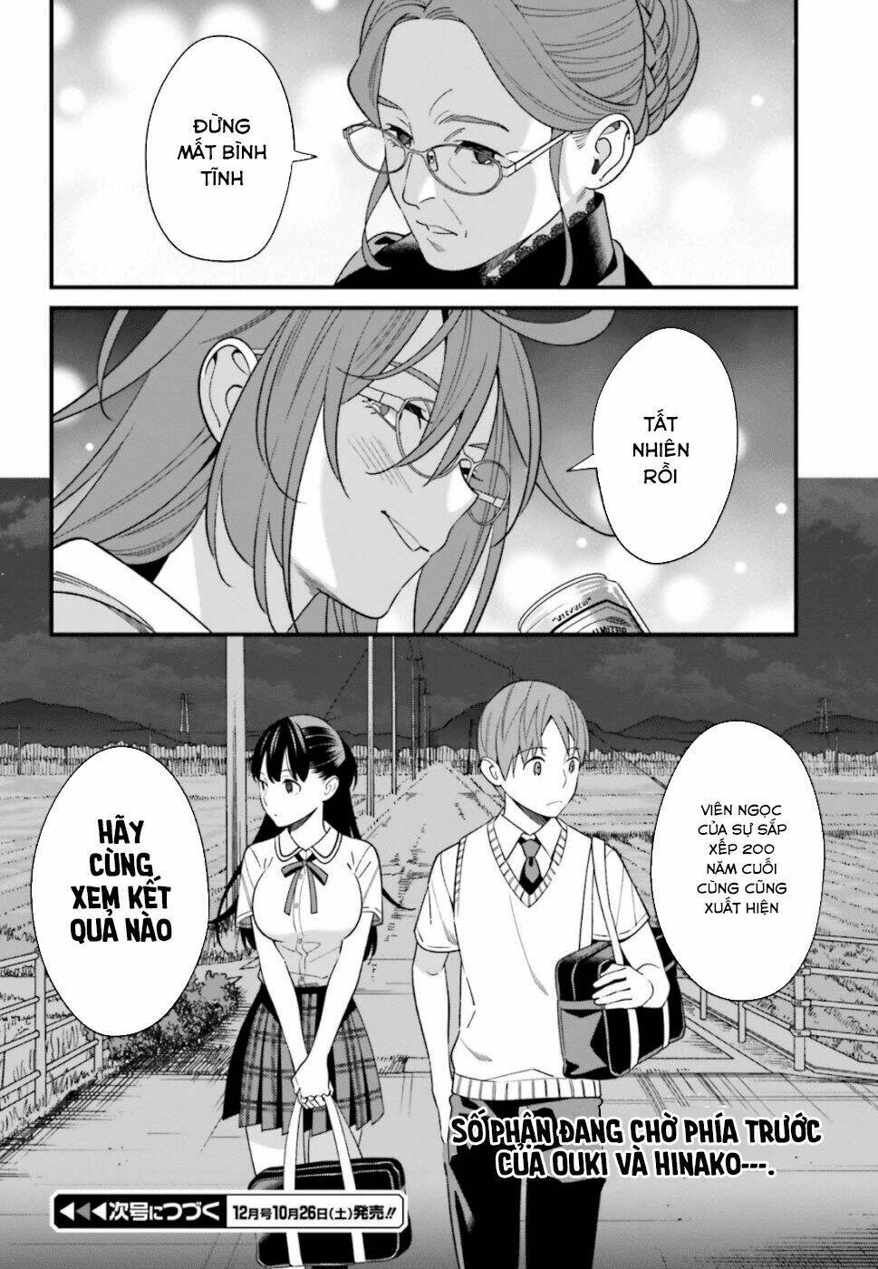 hirasaka hinako ga ero kawaii koto wo ore dake ga shitteiru chapter 6 - Next chapter 7