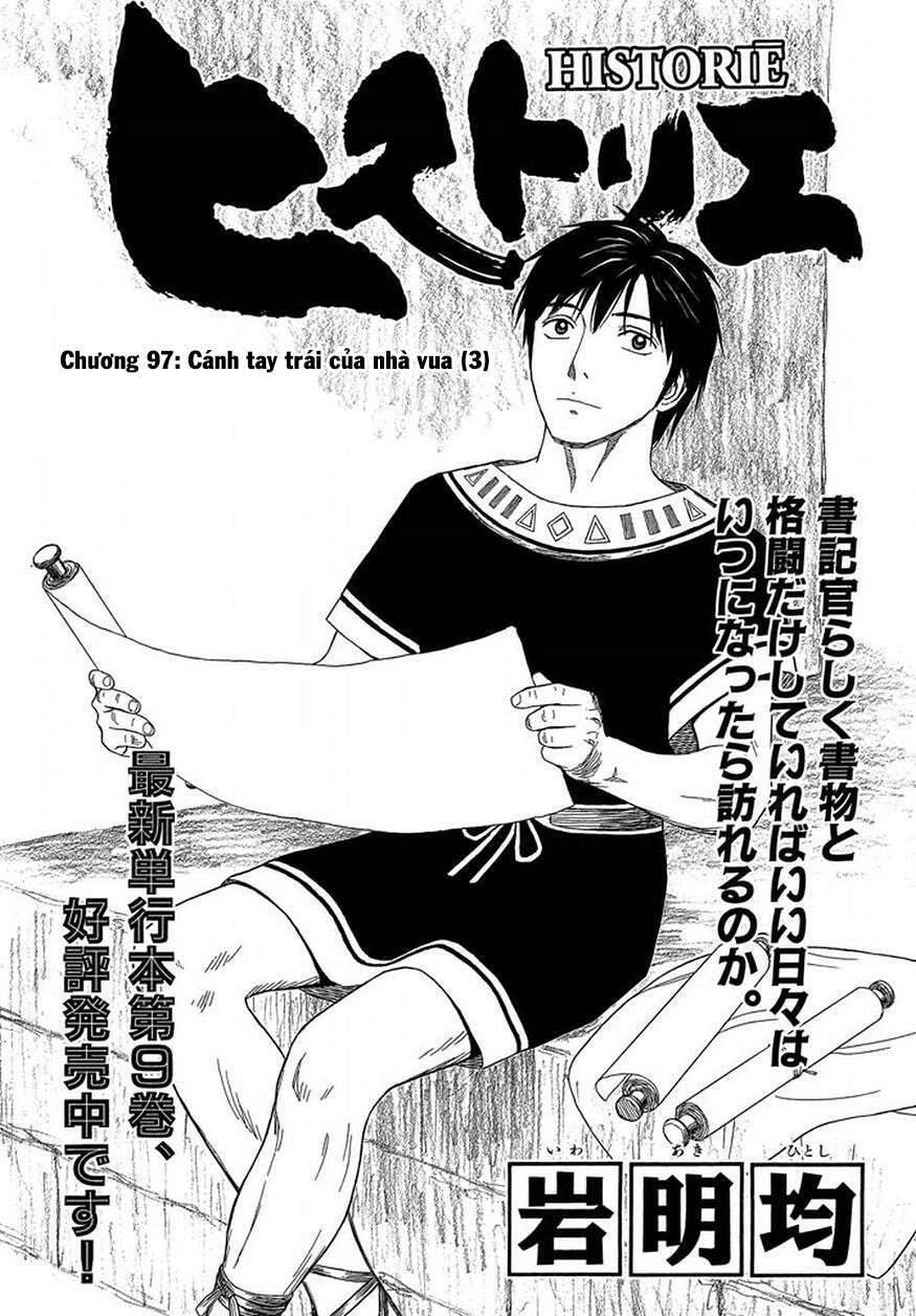 Historie Chapter 92 - Next Chapter 93