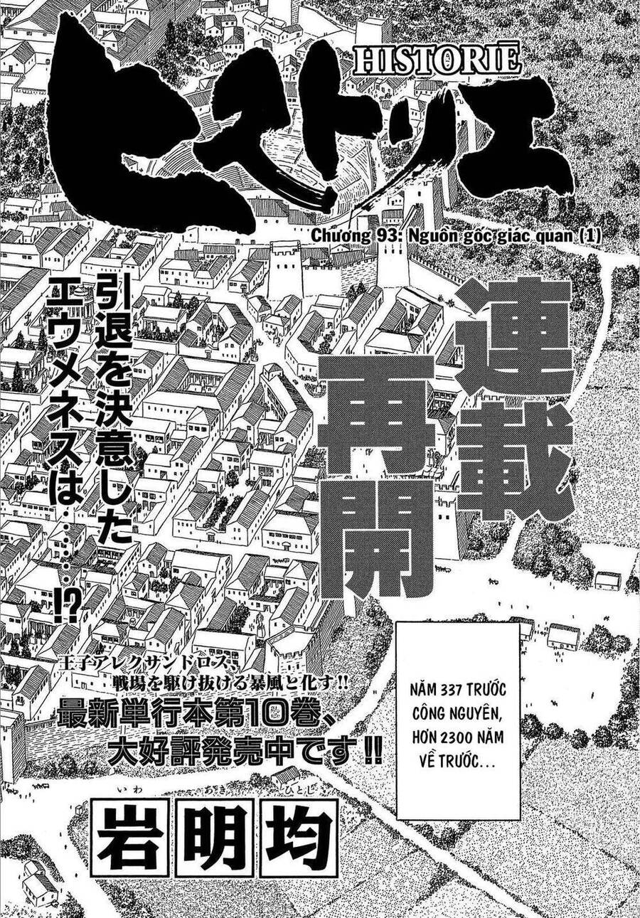 Historie Chapter 93 - Next Chapter 95