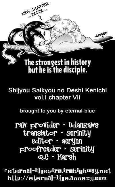 History’s Strongest Disciple Kenichi Chapter 7 - Next Chapter 8