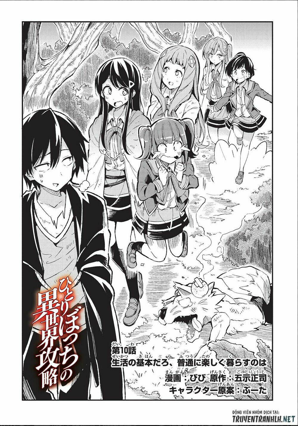 hitoribocchi no isekai kouryaku chapter 10 - Trang 2