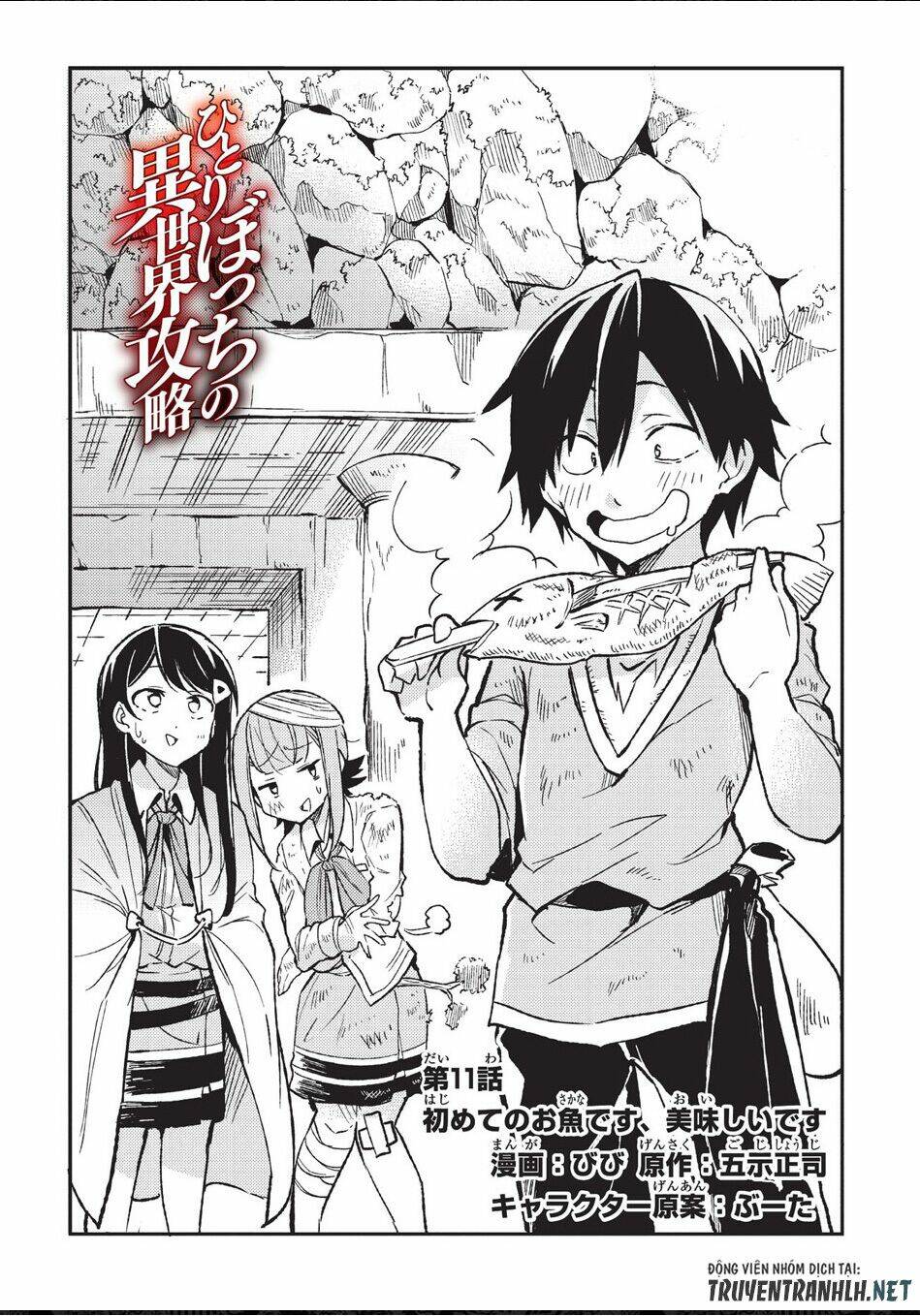 hitoribocchi no isekai kouryaku chapter 11 - Trang 2