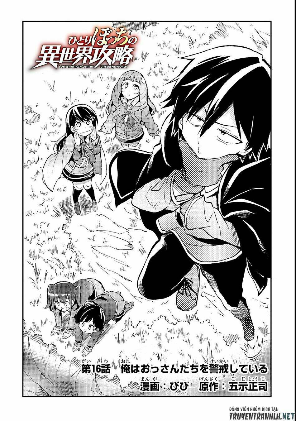 hitoribocchi no isekai kouryaku chapter 16 - Trang 2