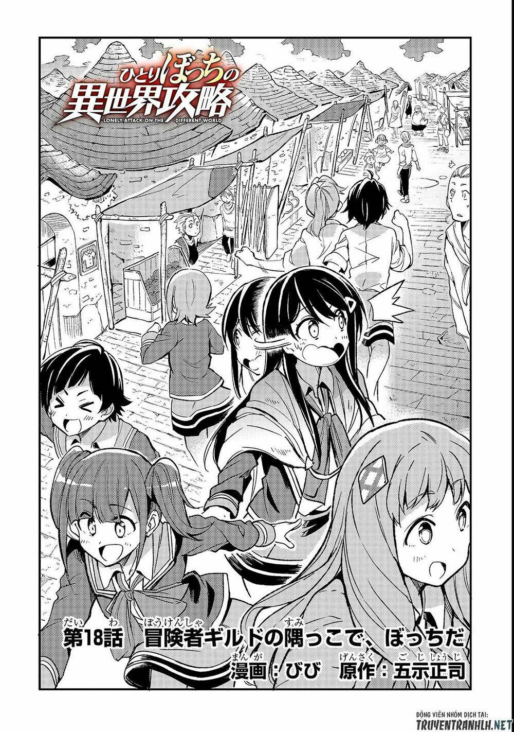 hitoribocchi no isekai kouryaku chapter 18 - Next chapter 19