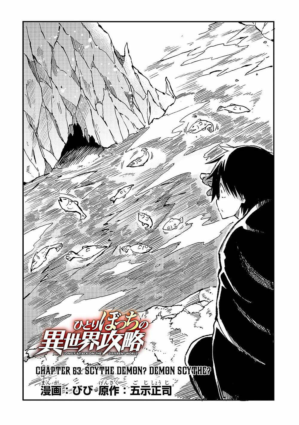 hitoribocchi no isekai kouryaku chapter 63 - Next chapter 64