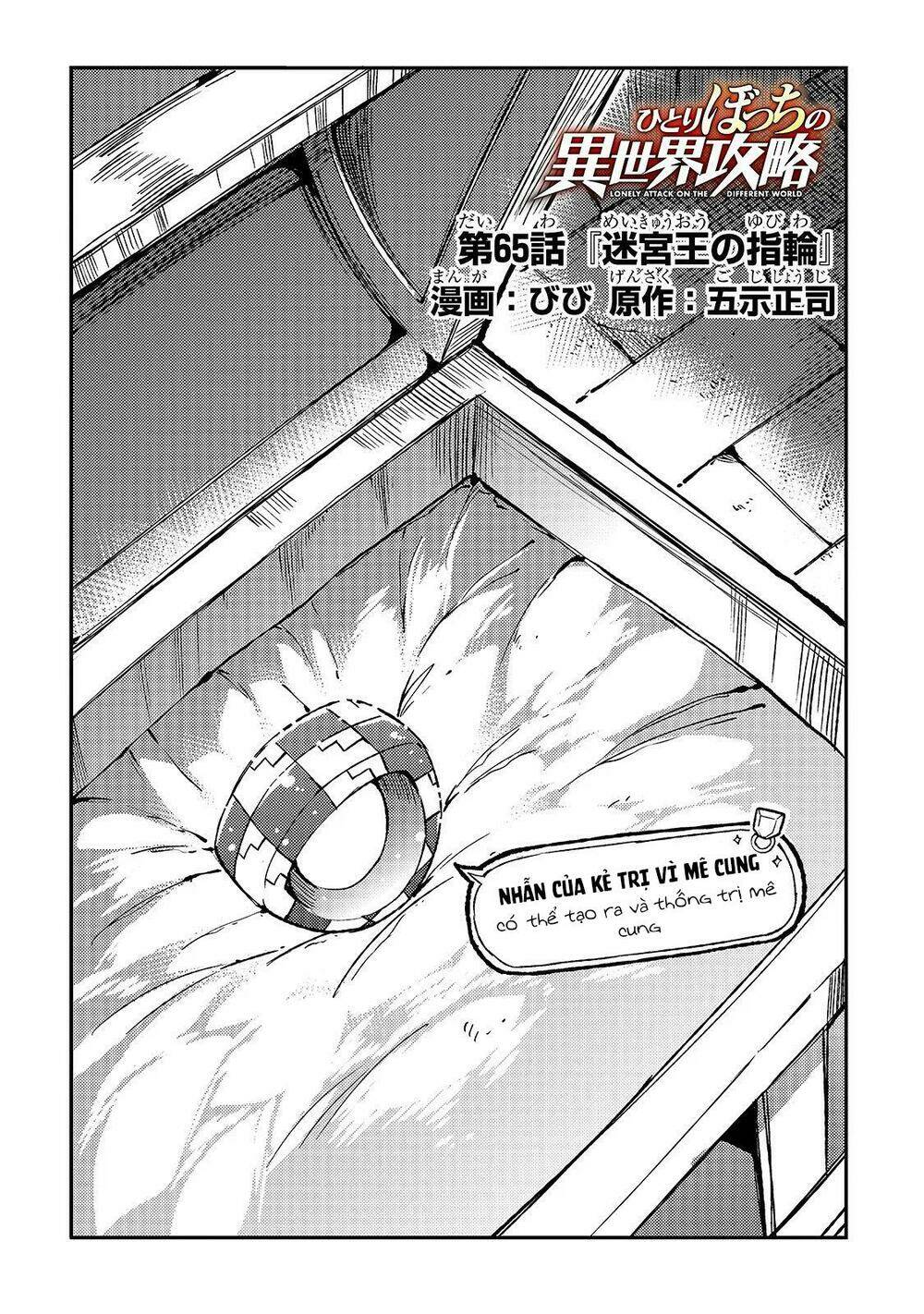 hitoribocchi no isekai kouryaku chapter 65 - Trang 2