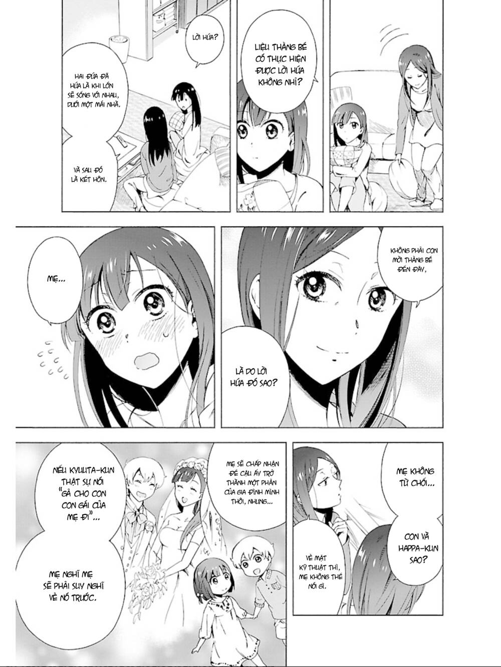 hitotsu yane no shita no chapter 14 - Next Chapter 15