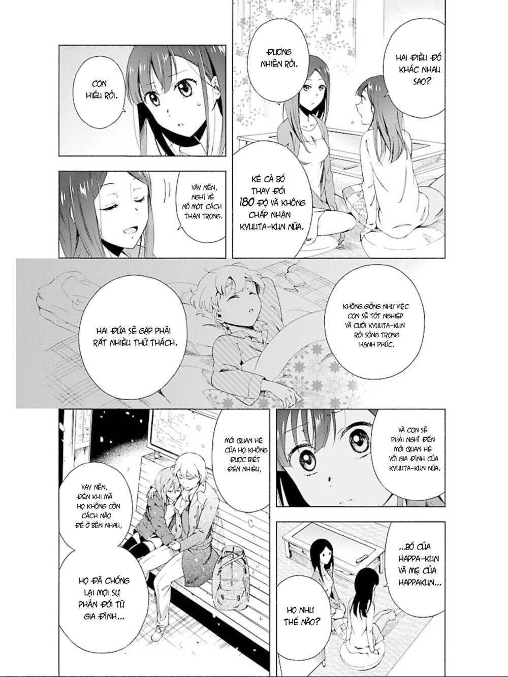 hitotsu yane no shita no chapter 14 - Next Chapter 15