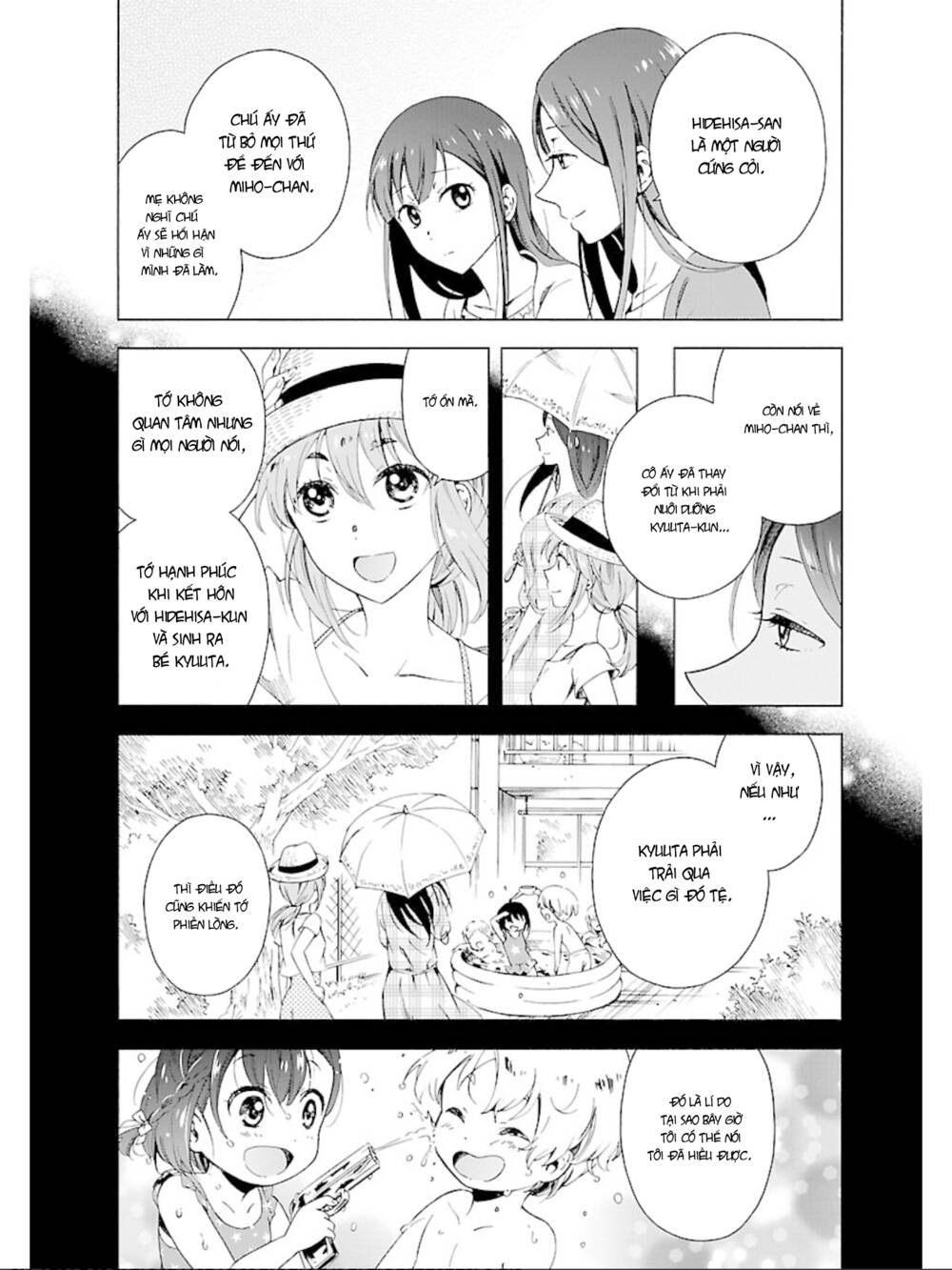 hitotsu yane no shita no chapter 14 - Next Chapter 15