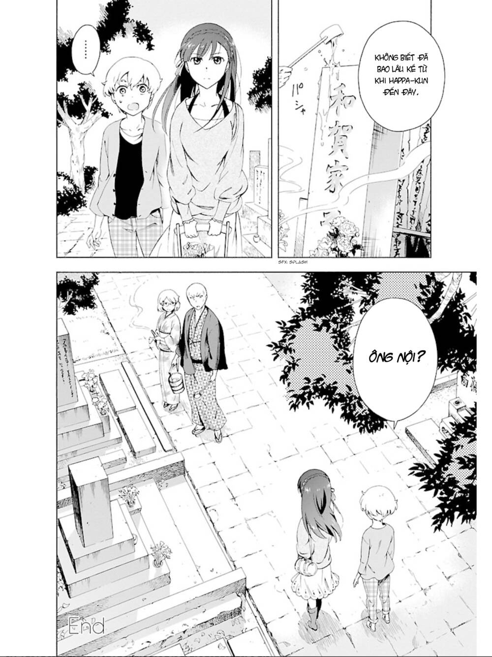 hitotsu yane no shita no chapter 14 - Next Chapter 15