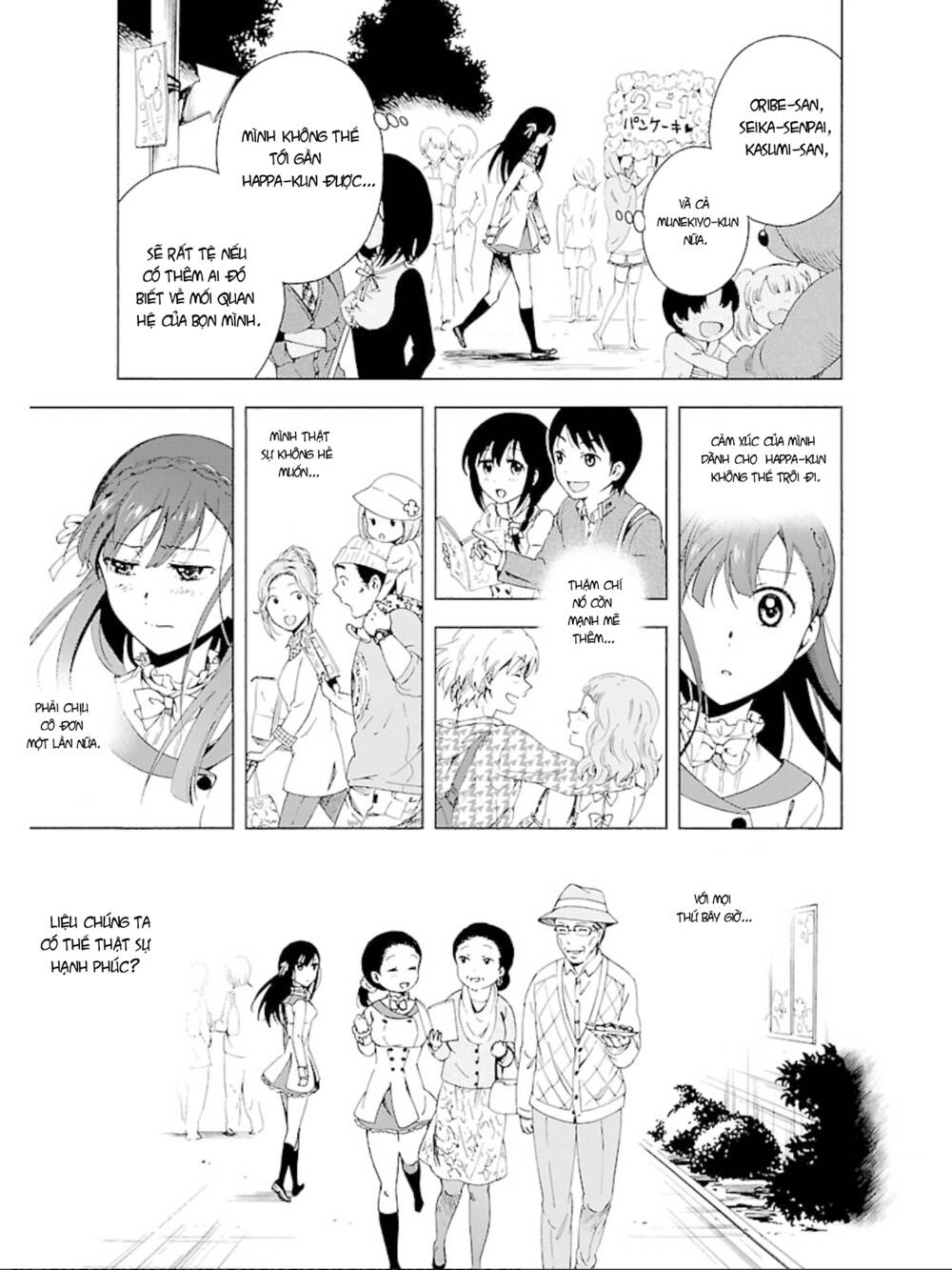 hitotsu yane no shita no chapter 14 - Next Chapter 15