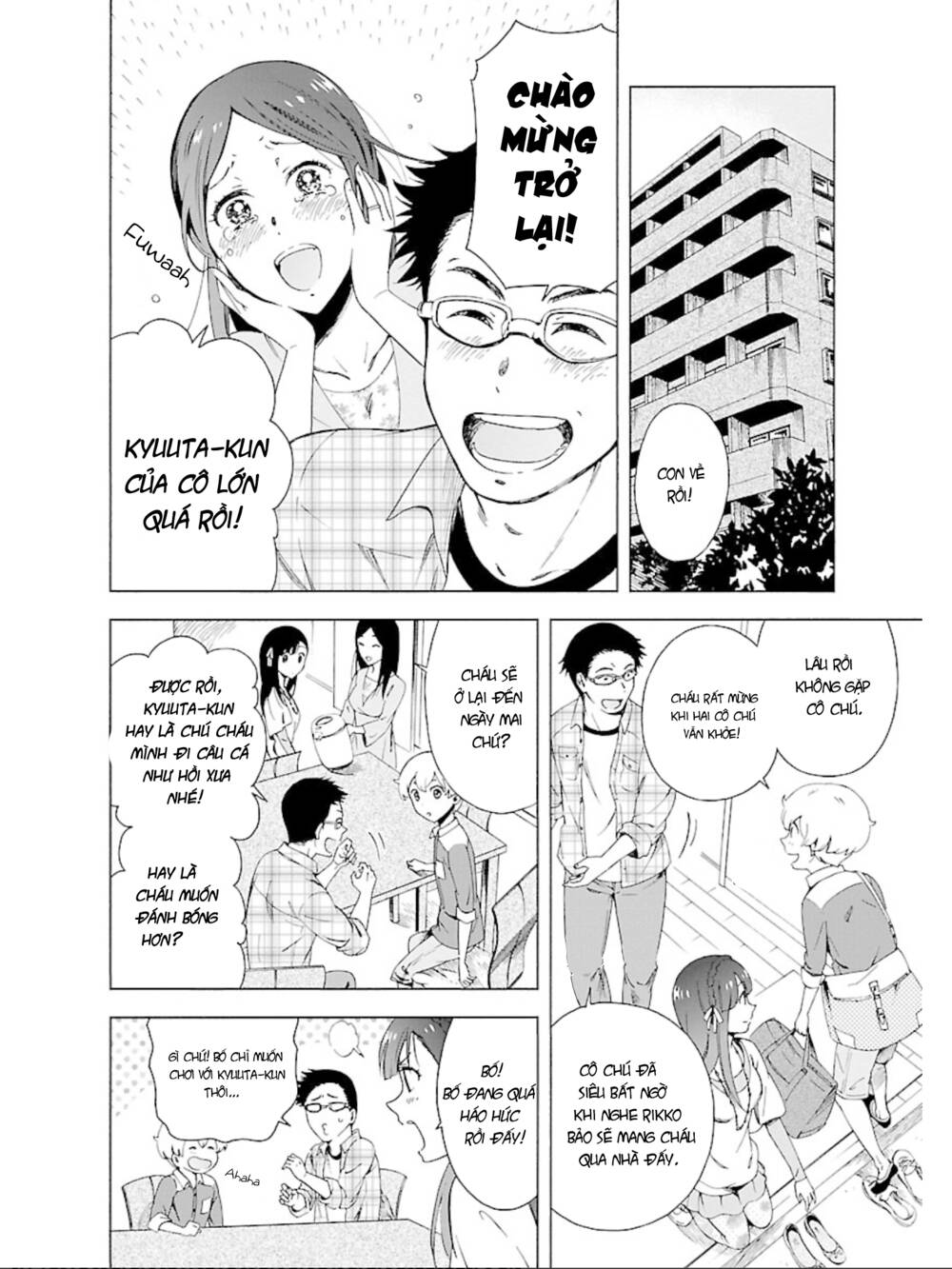 hitotsu yane no shita no chapter 14 - Next Chapter 15