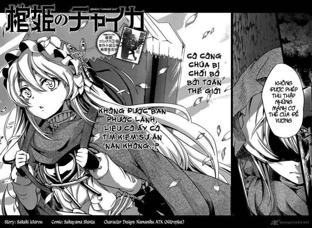 Hitsugime no chaika Chapter 12 - Trang 2