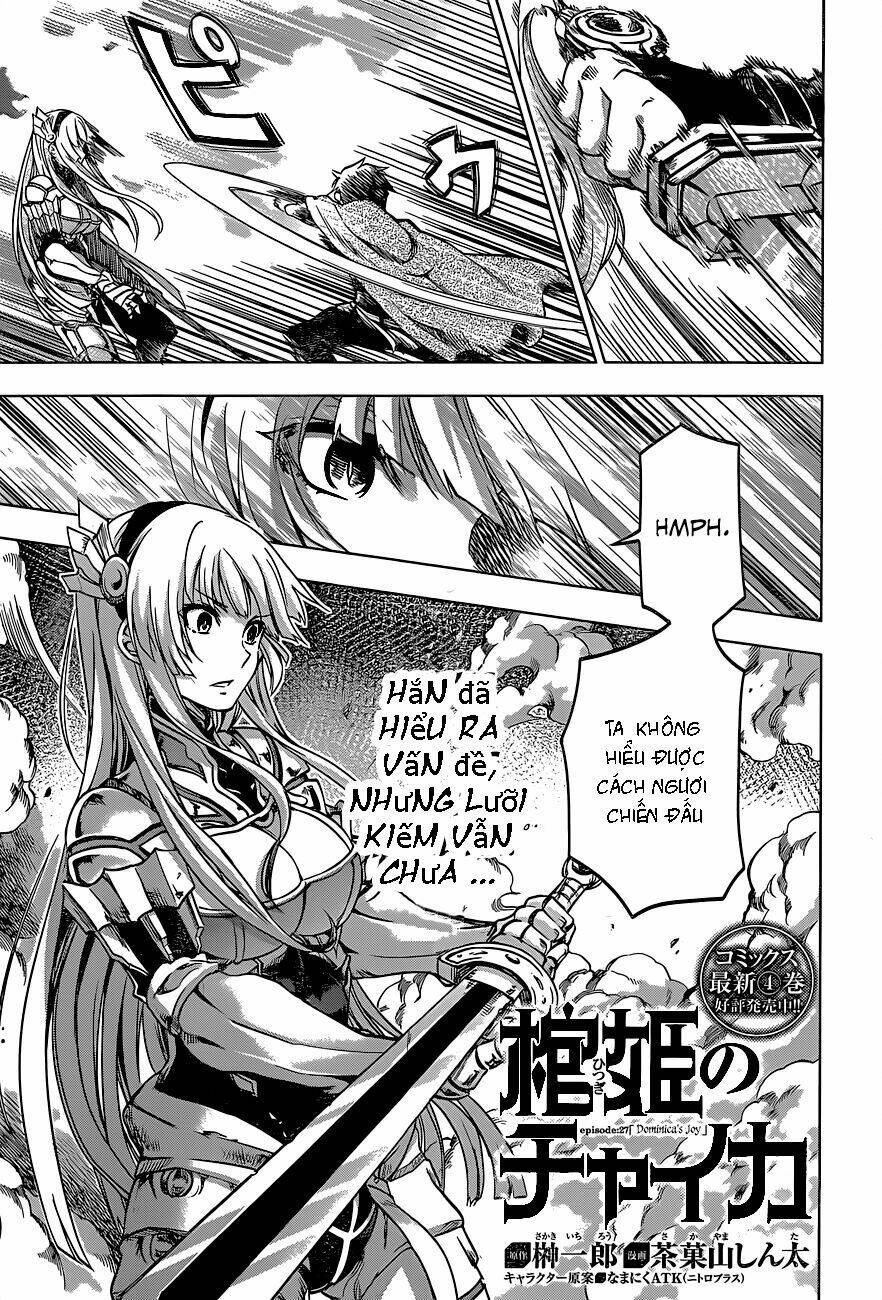 Hitsugime no chaika Chapter 27 - Next Chapter 28