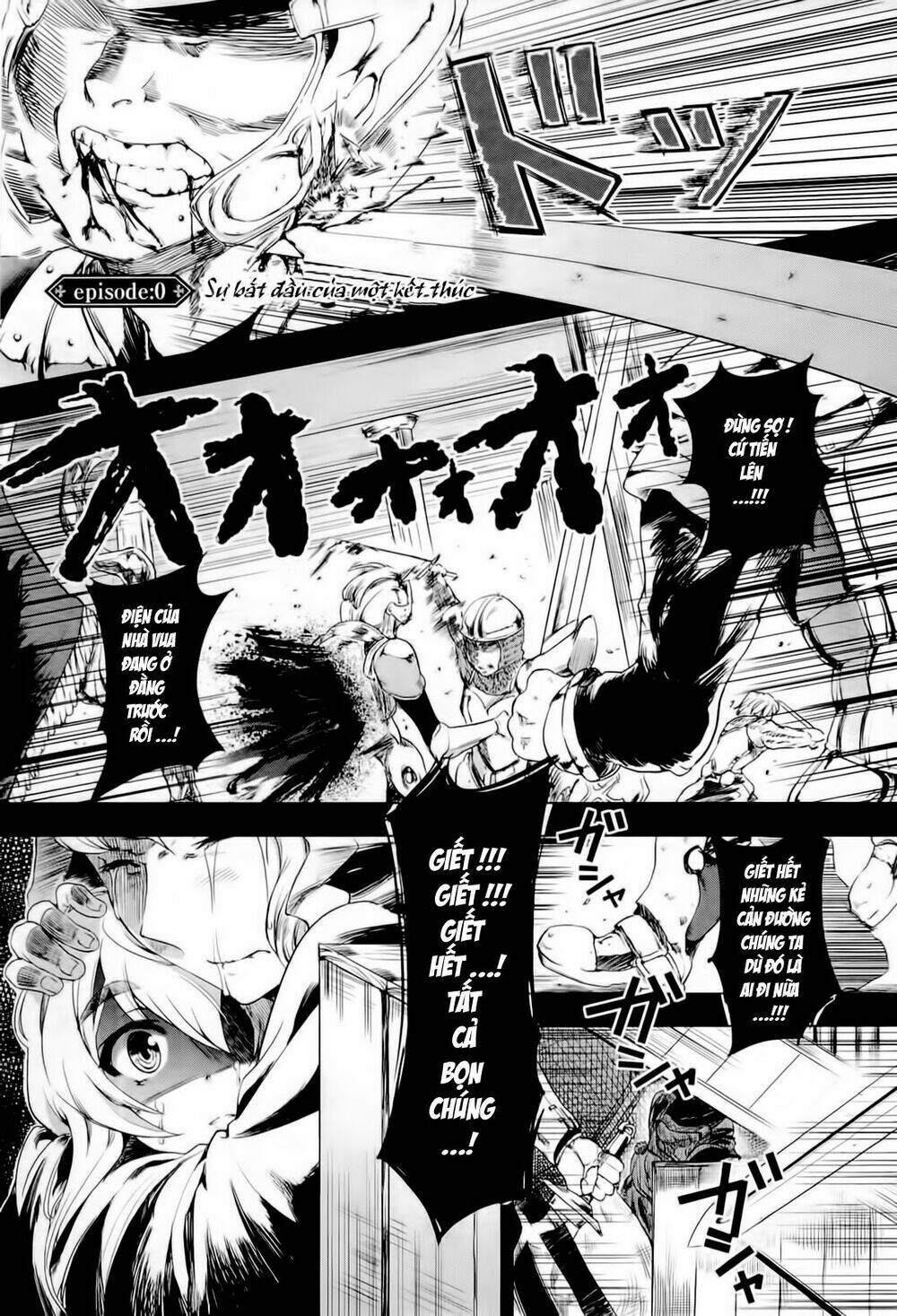 Hitsugime no chaika Chapter 4.5 - Trang 2