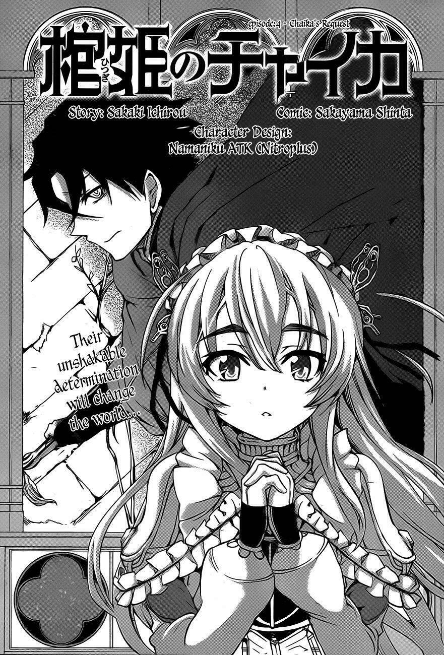 Hitsugime no chaika Chapter 4 - Trang 2