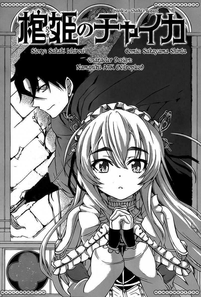 Hitsugime no chaika Chapter 4 - Trang 2