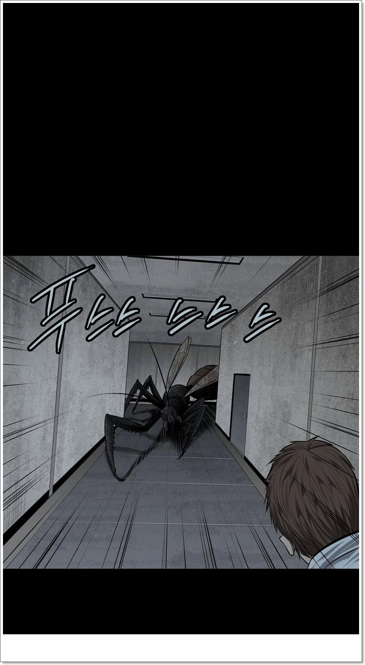 Hive Chapter 117 - Next Chapter 118