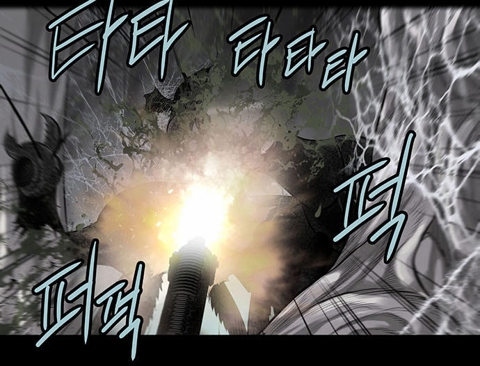 Hive Chapter 132 - Next Chapter 133