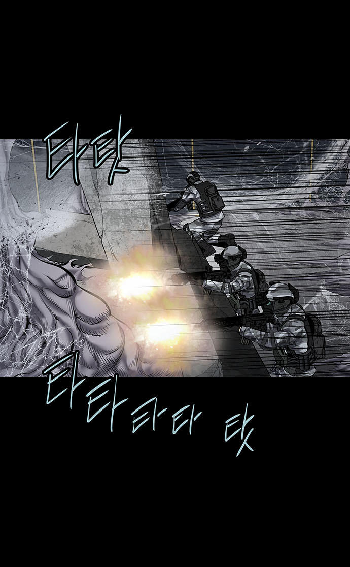 Hive Chapter 132 - Next Chapter 133