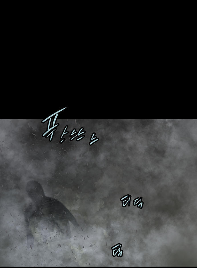 Hive Chapter 132 - Next Chapter 133