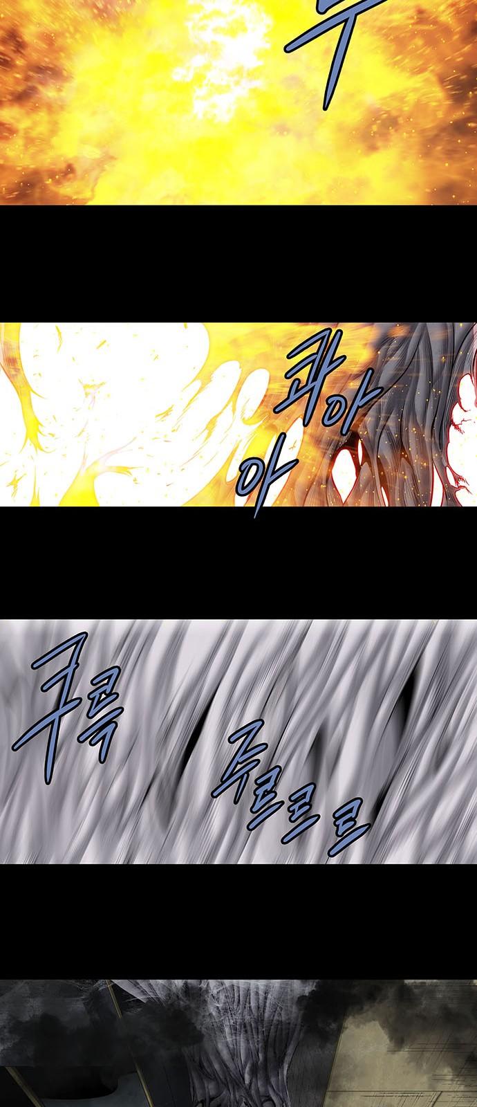 Hive Chapter 166 - Next Chapter 167