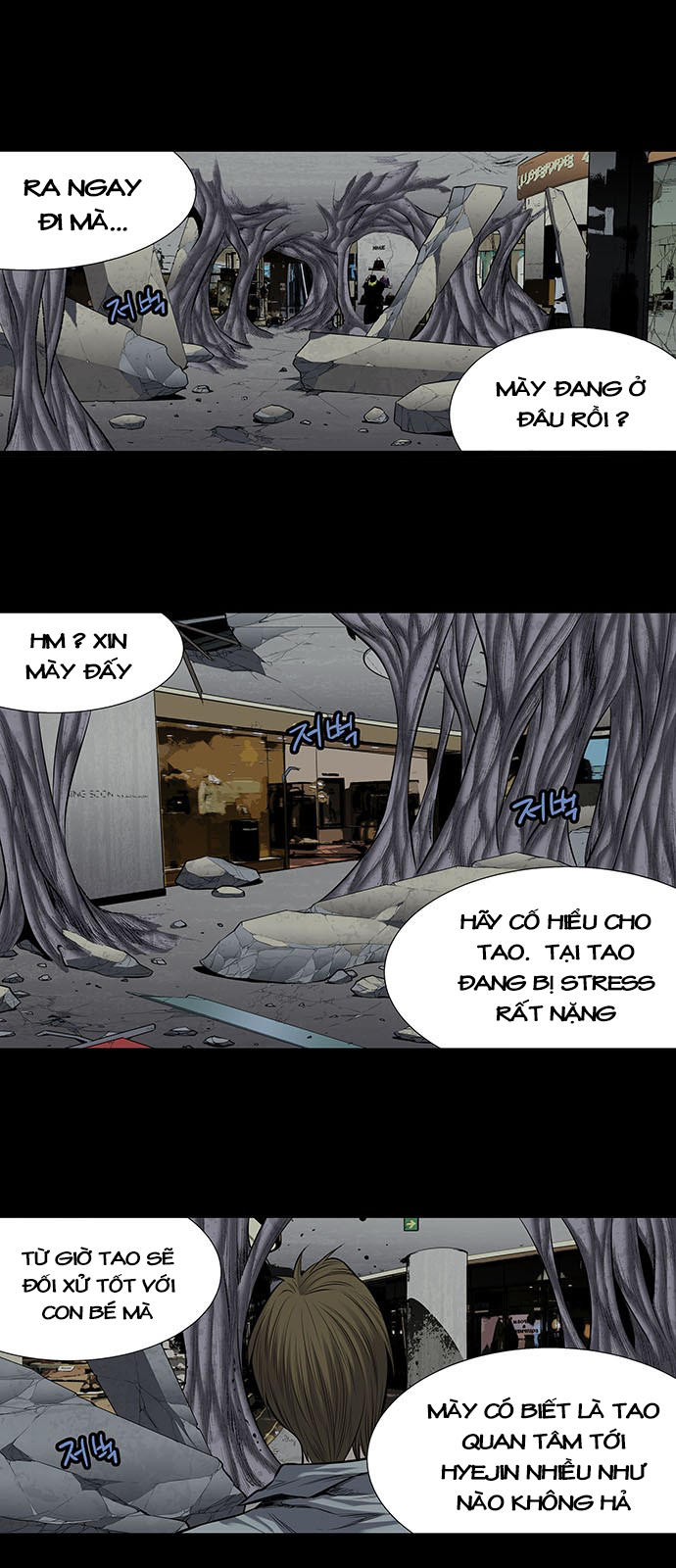 Hive Chapter 170 - Next Chapter 171