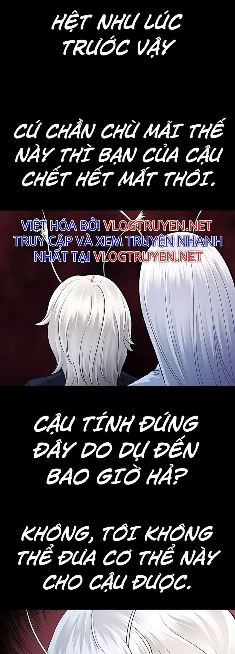 Hive Chapter 281 - Next Chapter 282