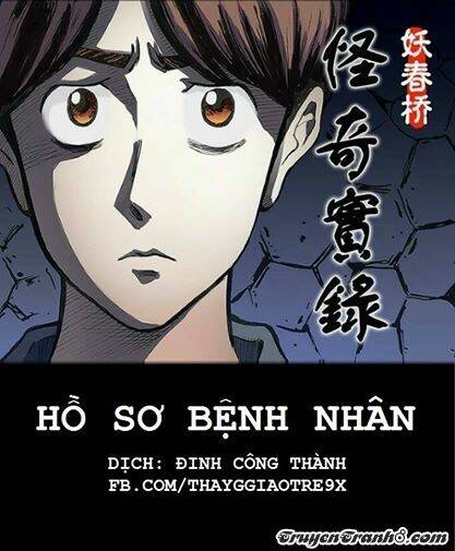 Hồ Sơ Bệnh Nhân Chapter 1 - Trang 2