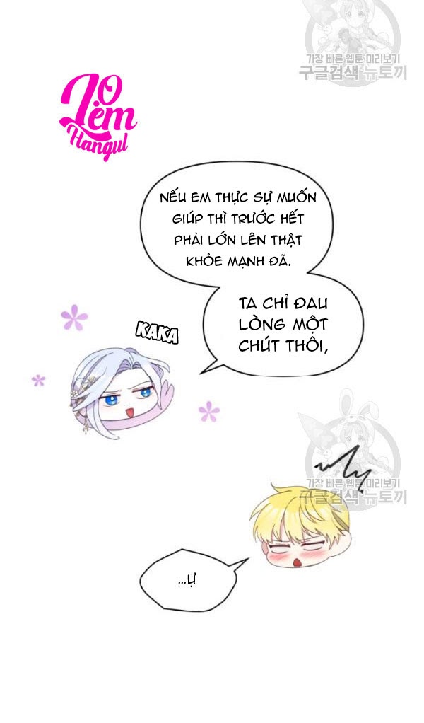 Hộ Vệ Của Bạo Chúa Là Ác Nữ Chapter 32 - Next Chapter 33