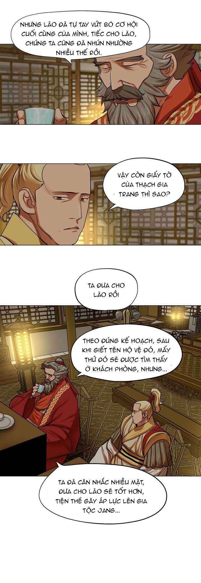 hộ vệ Chapter 72 - Next Chapter 73