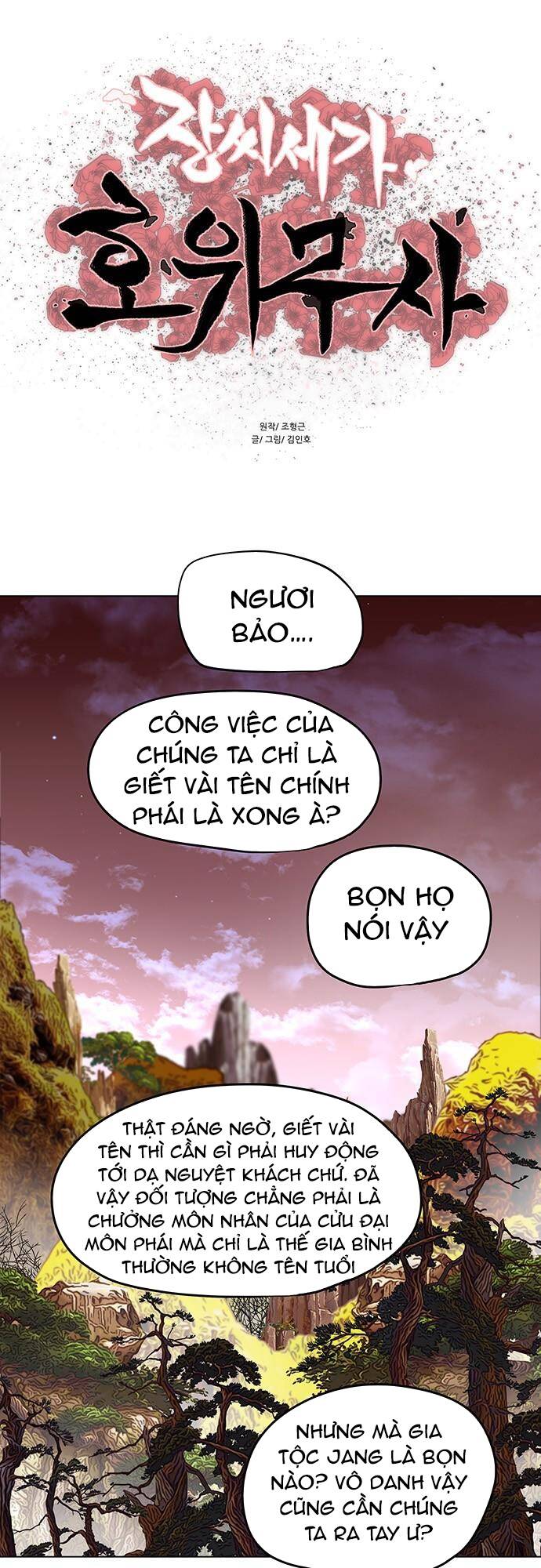 hộ vệ Chapter 96 - Trang 2