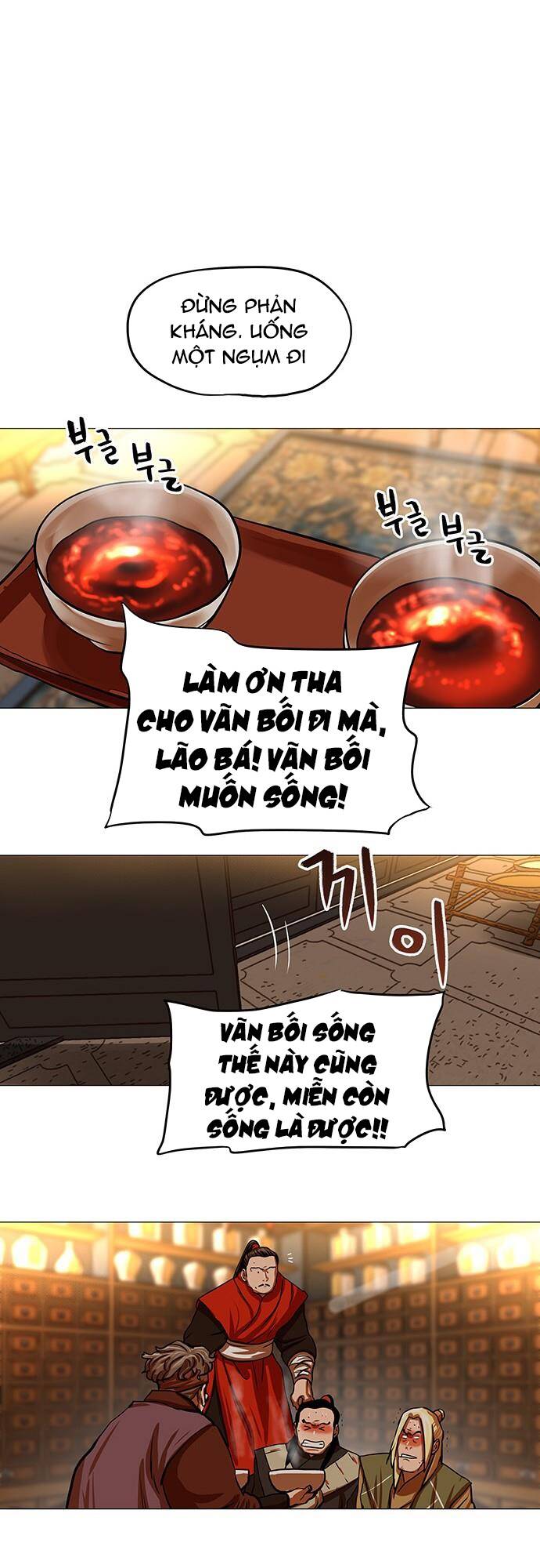 hộ vệ Chapter 96 - Trang 2