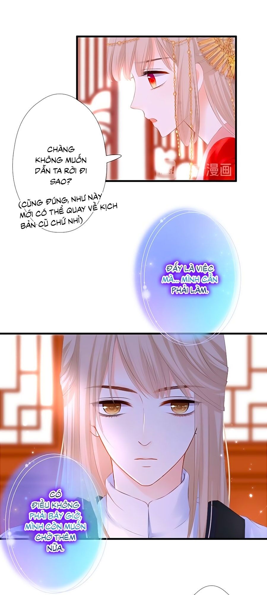 Hoa Chưa Nở Rộ Chapter 49 - Next Chapter 50