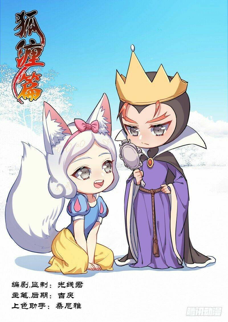 hóa long ký chapter 192 - Next chapter 193