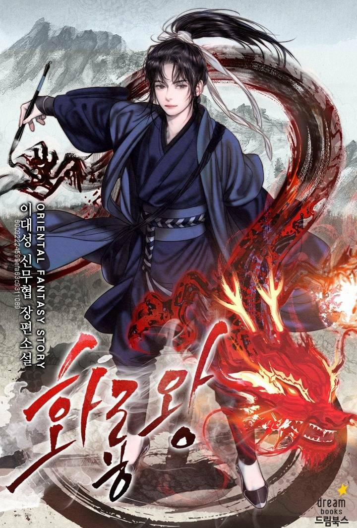 họa long vương chapter 12 - Next chapter 13