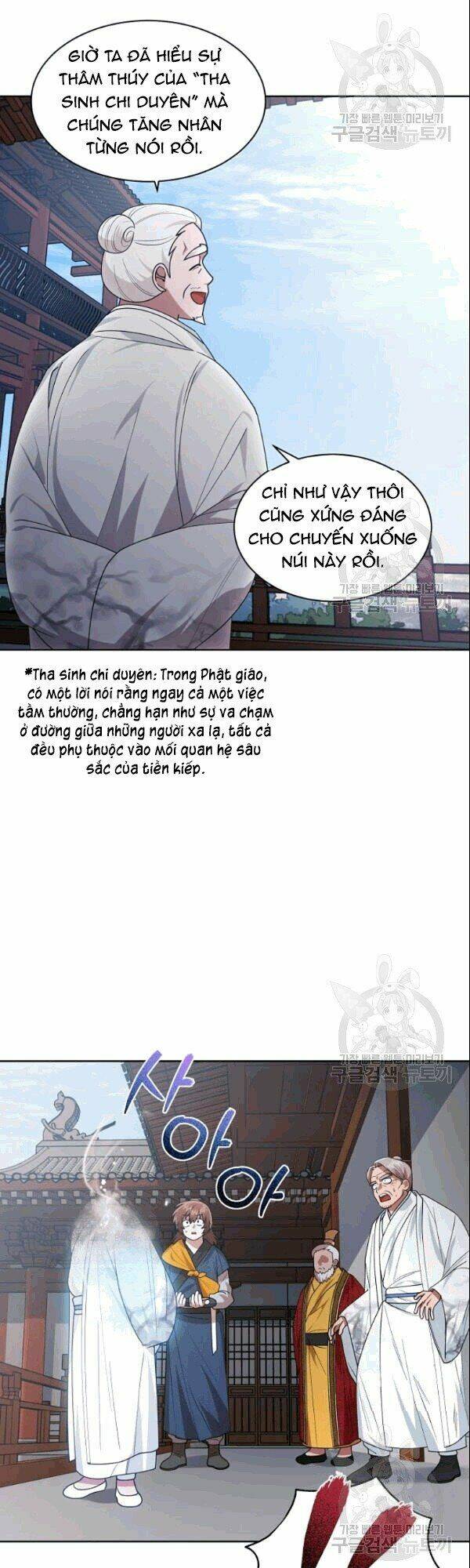 họa long vương chapter 19 - Trang 2